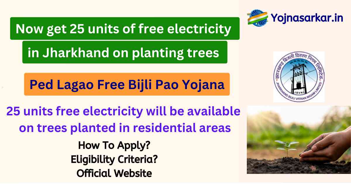 Vidyasaarathi Scholarship Portal