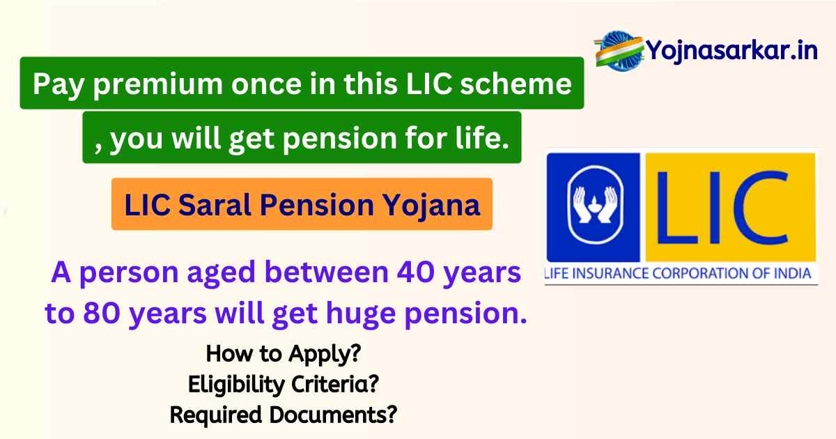 LIC Saral Pension Yojana
