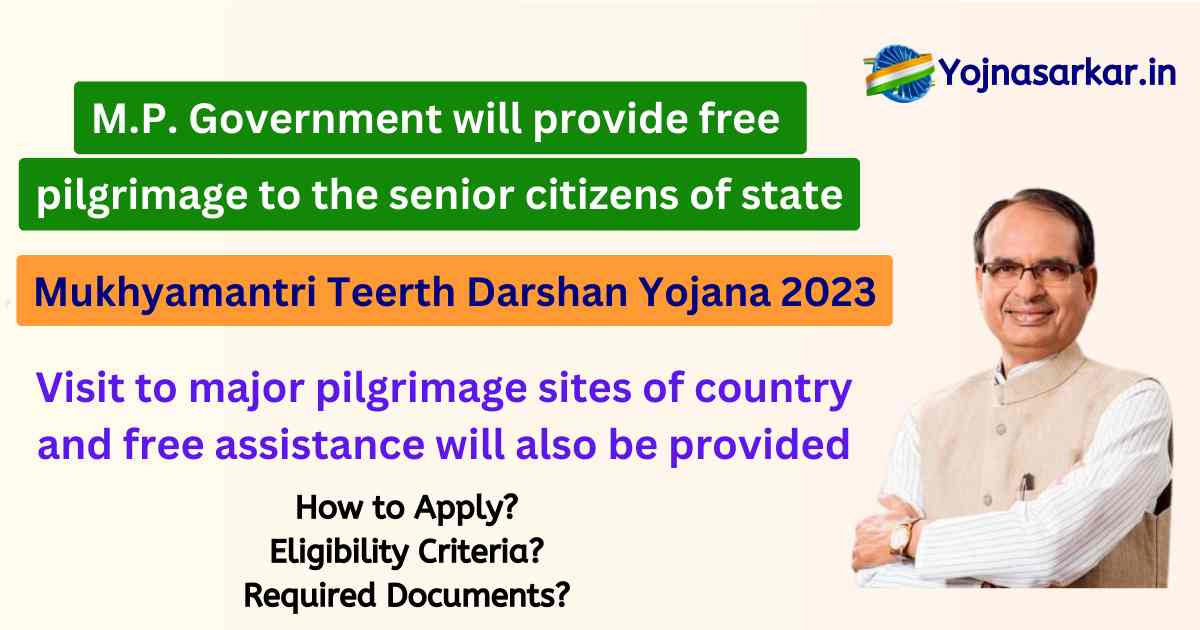 Mukhyamantri Teerth Darshan Yojana