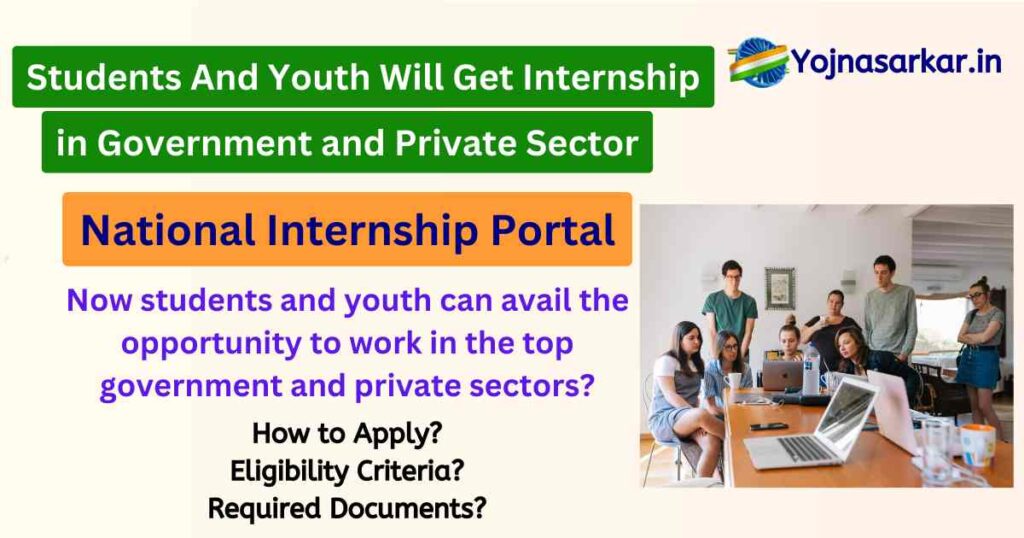 National Internship Portal