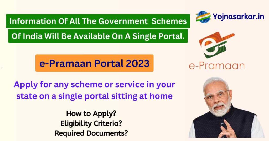 e-Pramaan Portal