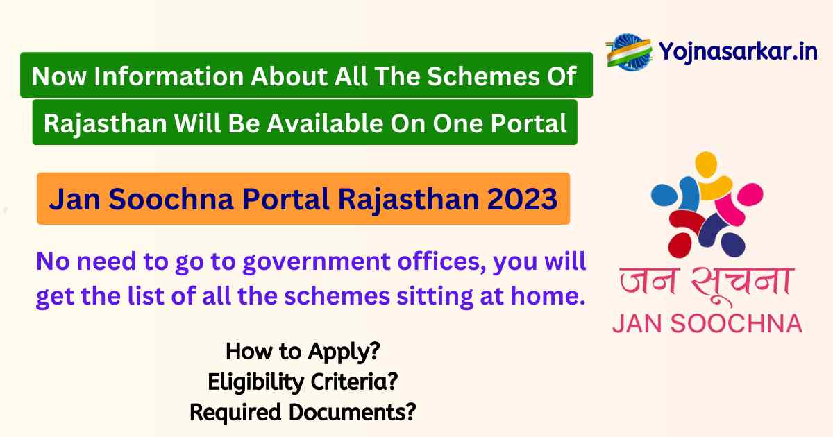 Jan Soochna Portal Rajasthan