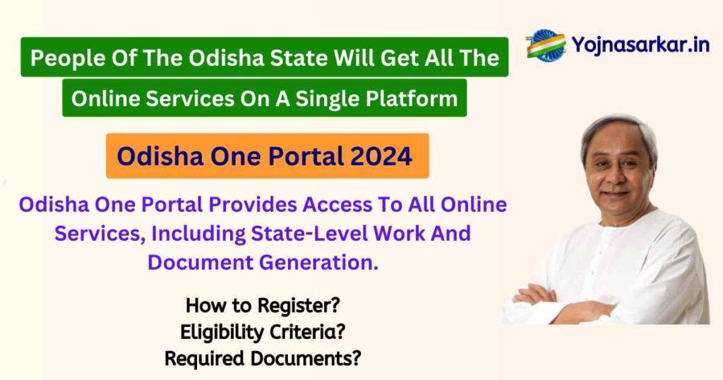 Odisha One Portal