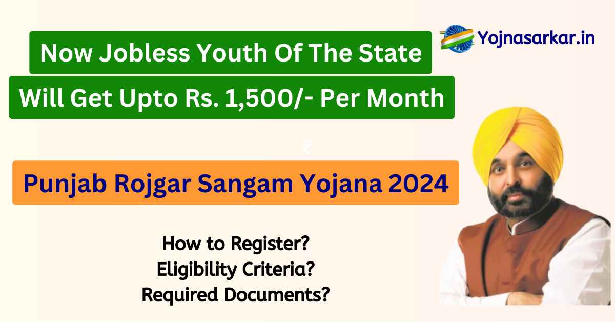 Punjab Rojgar Sangam Yojana
