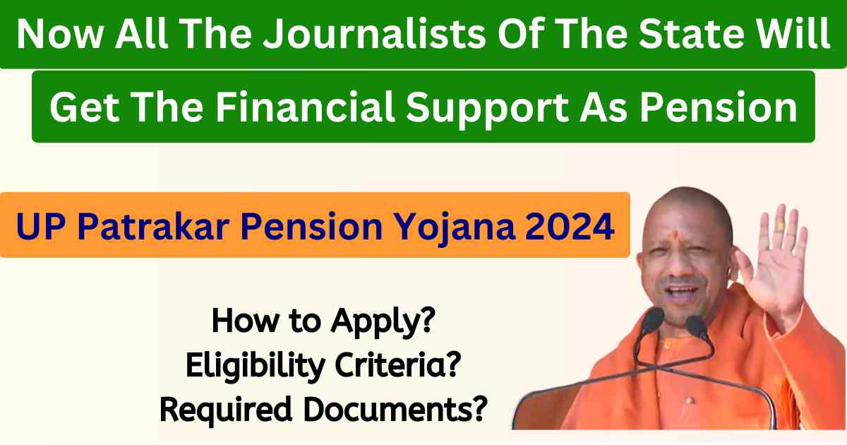 UP Patrakar Pension Yojana