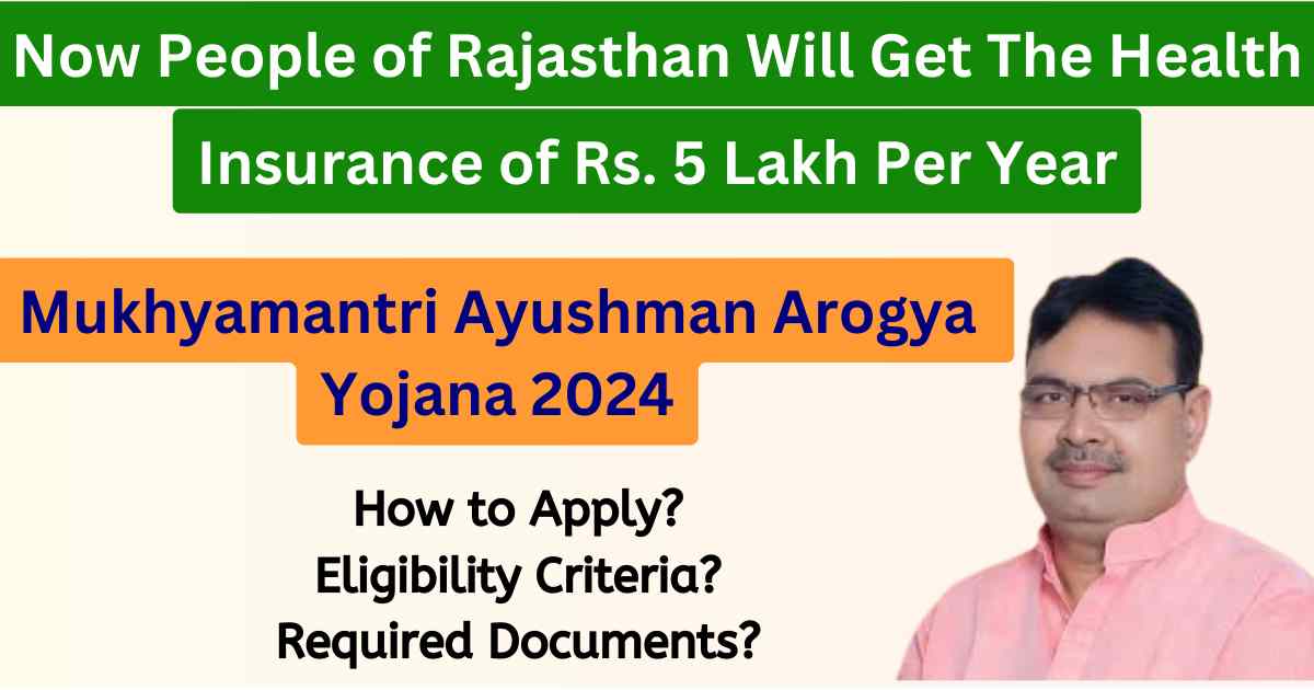 Mukhyamantri Ayushman Arogya Yojana