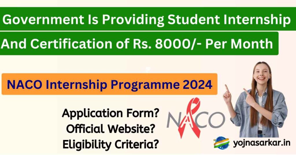 NACO Internship Programme 2024 | NACO Internship | Internship Program: Now Students Will Get A Paid Government Internship And Certification